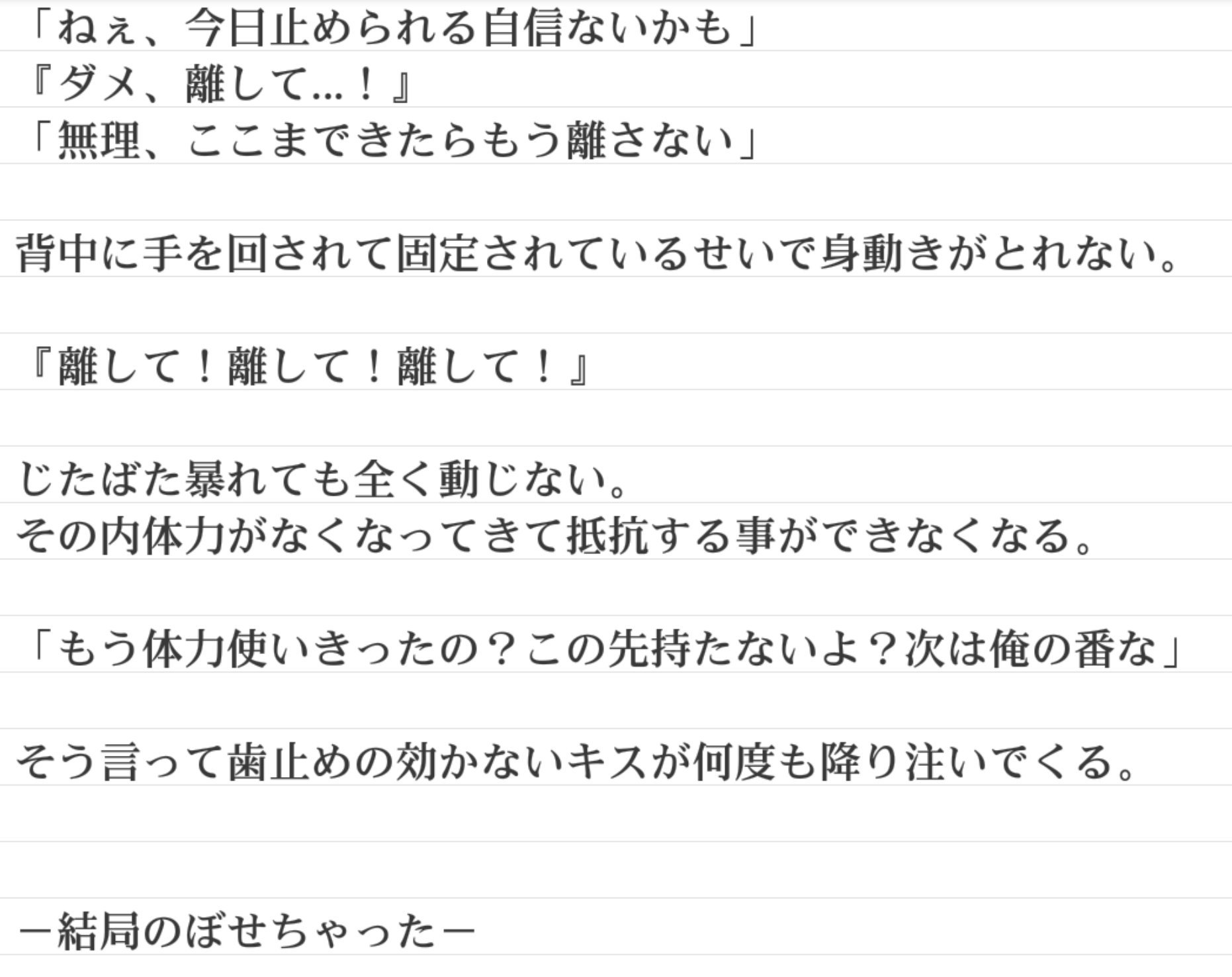 だ ー や ま お風呂で 山田涼介 Jumpで妄想 T Co Y9mvgbwhum だ ー や ま お風呂で 山田涼介 Jumpで妄想 T Co Y9mvgbwhum