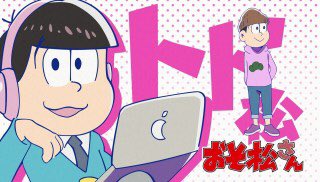 おそ松さん オススメ漫画まとめ Osomathu6matome Twitter