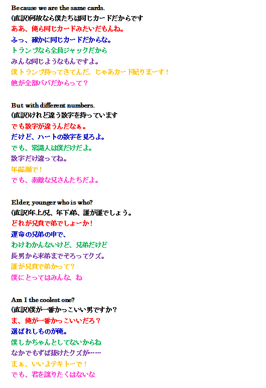 はぴ おそ松さんed歌詞が同じ英文をそれぞれに訳してると知って 頑張って英語歌詞 イヤミverの歌詞 聞き取ってみたら本当にそうだった 一松の意訳っていうか訳さなさっぷりがすごい T Co V8r3eqhowh