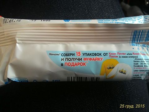 Оппозиционный пикет под названием "Итоги года" состоялся в Петербурге - Цензор.НЕТ 7507