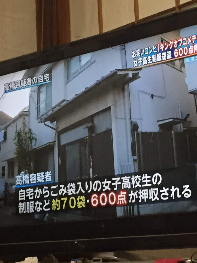 高橋健一 高橋健一