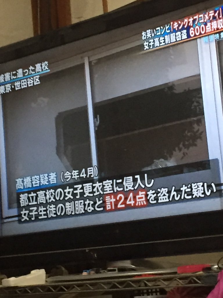高橋健一 高橋健一