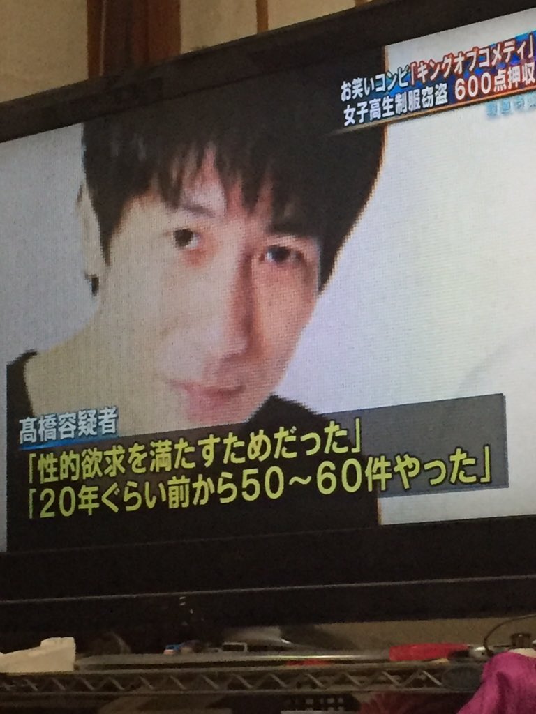 高橋健一 高橋健一