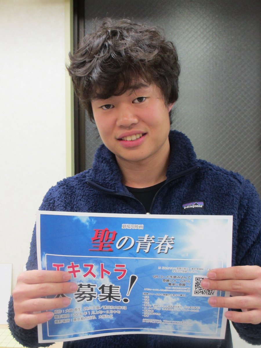 松山ケンイチさんの増量による役作りで話題の 聖の青春 はどんな作品 Togetter 松山ケンイチさんの増量による役作りで話題の 聖の青春 はどんな作品 Togetter