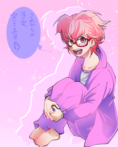 フォロワーさんにお題出してもらって描いたワンドロ
「体育座りしている桃井くん」 