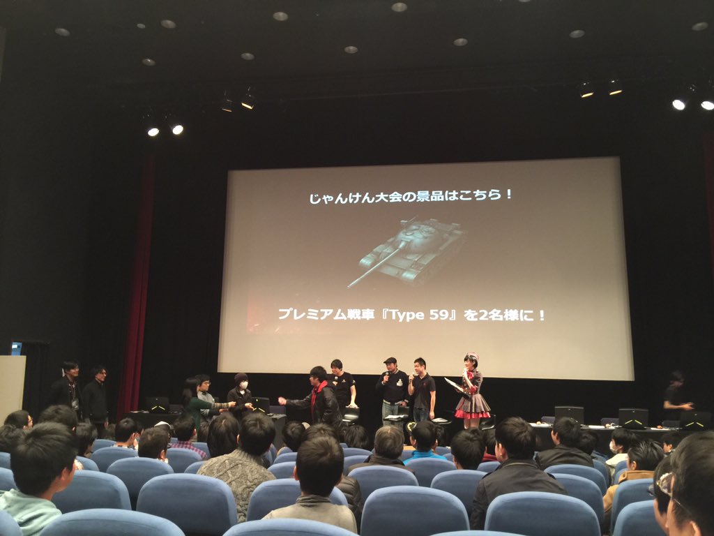 Wot World Of Tanks 1038