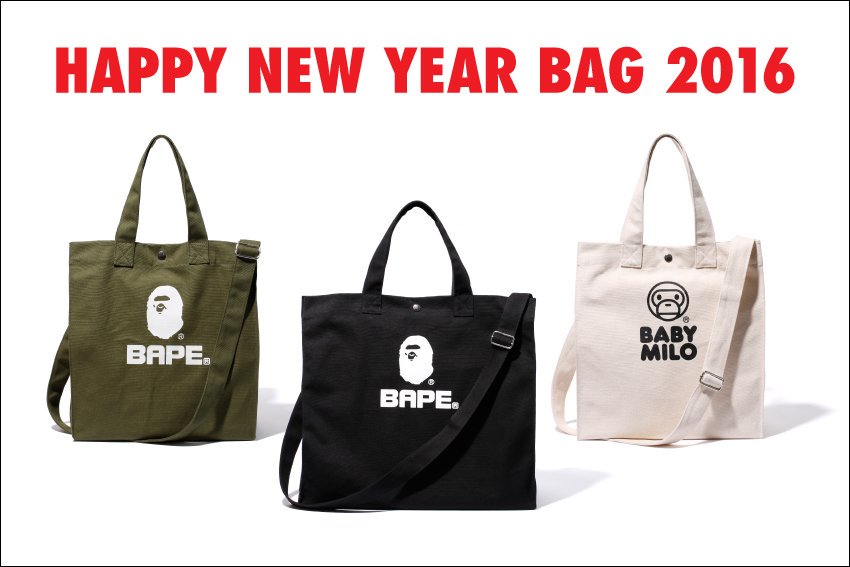 bape new year bag