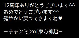 埋め込み画像への固定リンク