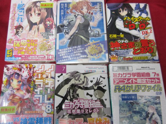 アニメイト長野 書籍新刊情報 ノーゲーム ノーライフ 8巻 ミカグラ学園組曲 7巻 艦これ 瑞の海 鳳の空 3巻 艦これ 陽炎 抜錨します 7巻 ハイスクールd D Dx 2ほか各レーベルの文庫新刊一挙発売ナノー T Co U5auqsg8cr