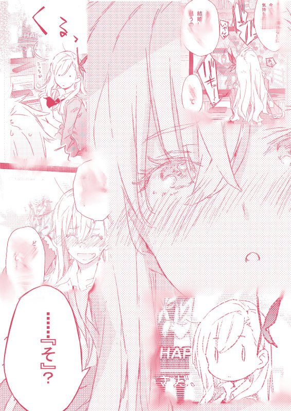 本日コミックアライブ2月号発売です。『僕は友達が少ない』第61話載ってます。先日でた単行本の続きになります。星奈回です。よろしくお願いします