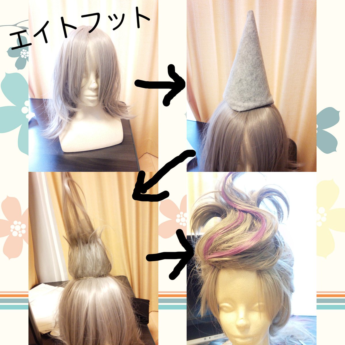 陸 A Twitteren エイトフットウィッグの作り方ー ヾ O O ノ ウィッグはスワローさん クリアファイルでとんがりコーンを作って 後ろ毛から前に増毛 ふかしをガサガシ入れて カチカチくん グルーガンで 完成 T Co Eigccq4ubt 陸 A Twitteren エイトフットウィッグの作り方ー ヾ O O ノ ウィッグはスワローさん クリアファイルでとんがりコーンを作って 後ろ毛から前に増毛 ふかしをガサガシ入れて カチカチくん グルーガンで 完成 T Co Eigccq4ubt