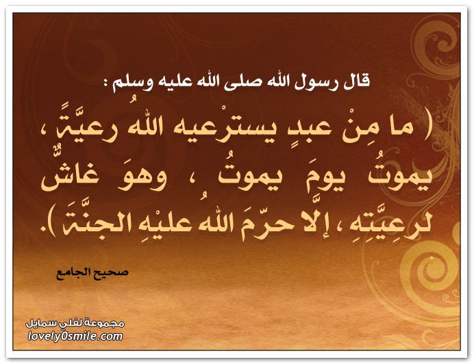 فَجرُ الولايةَ (@ali6345581) on Twitter photo 