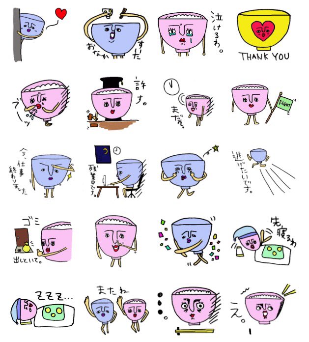 夫婦茶碗 Lineスタンプ販売中 Meotochawan Twitter