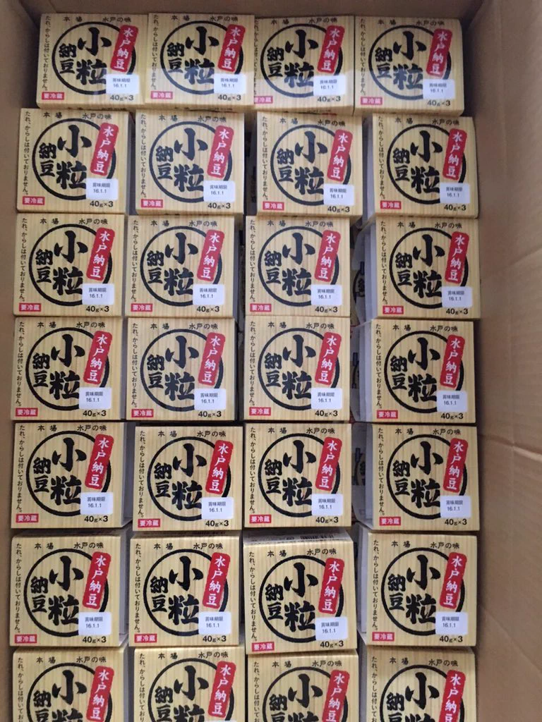 【サンタさんキタ！】納豆一年分ッ！…冷凍庫もおまけに欲しかったwww
