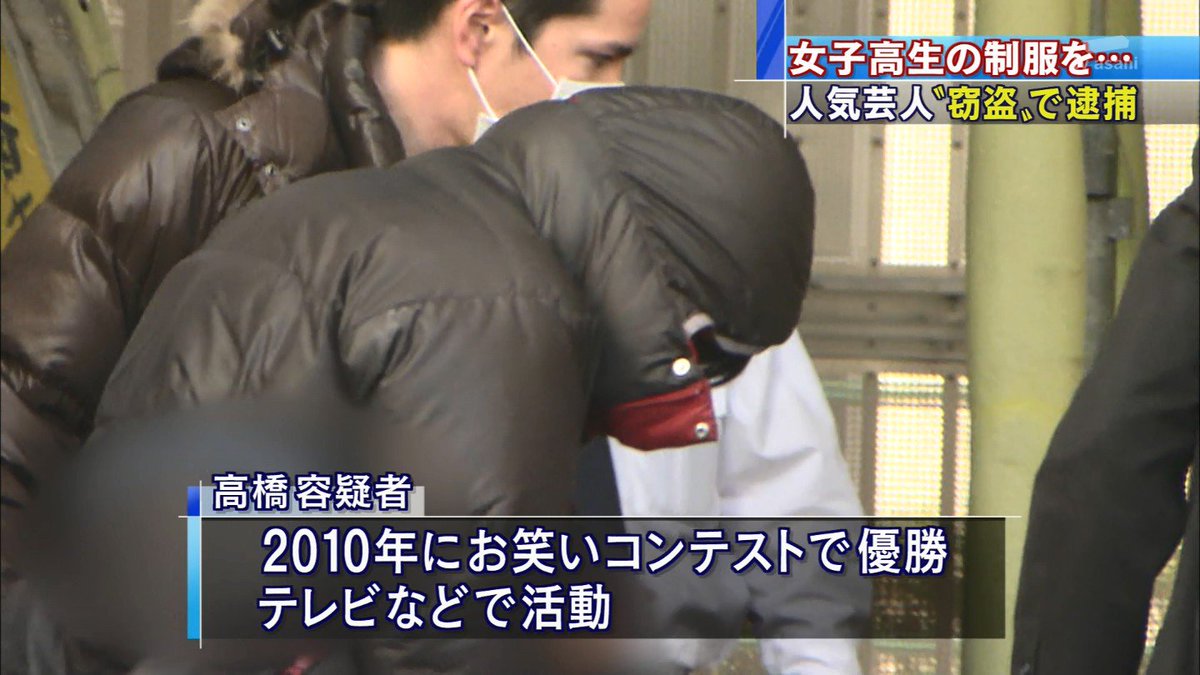 高橋健一 高橋健一