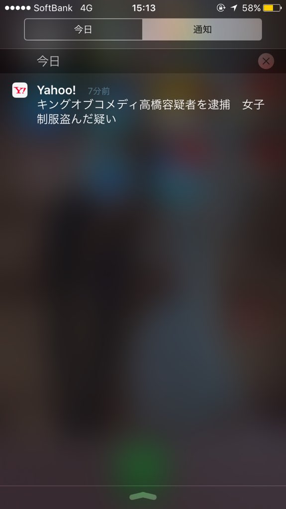 キングオブコメディ高橋 Căutare Twitter キングオブコメディ高橋 Căutare Twitter