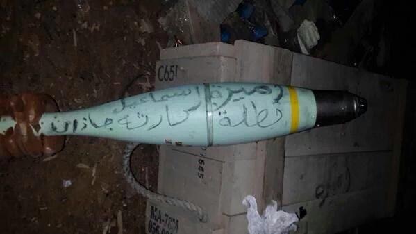 اميرة اسماعيل