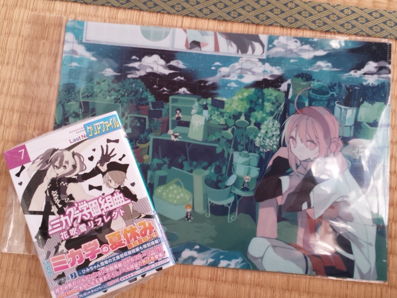 Last Note 12月25日に小説 ミカグラ学園組曲7 花吹雪リフレクト が発売します アニメイト限定版にはa4サイズの大きなクリアファイル付き 中間試戦トーナメントが決着し 華道部と湊川先輩を取り巻く事柄にも進展が T Co Nhtgv9lbvy