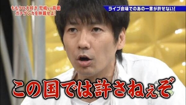 キングオブコメディ高橋 Twitter Search キングオブコメディ高橋 Twitter Search