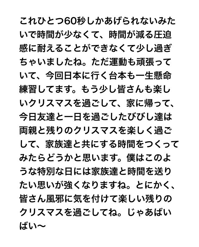 blockb_23's tweet photo. [20151225:ジェヒョ] https://t.co/HAhAqCfLqn… https://t.co/D4wSOjljzF