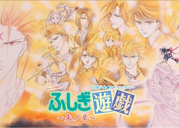 最高のイラスト画像 ラブリーふしぎ 遊戯 イラスト 最高のイラスト画像 ラブリーふしぎ 遊戯 イラスト