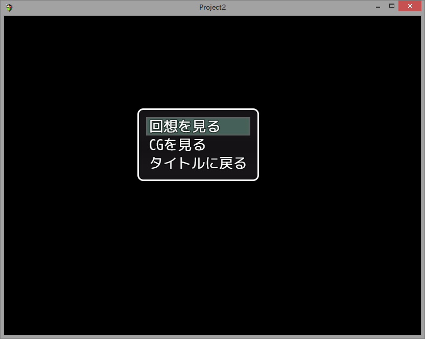 rinne_grid's tweet image. ツクールMVに回想モードを導入するプラグイン(RecollectionMode.js)
をGithubに公開しました
github.com/rinne-grid/tko…
#ツクールMV