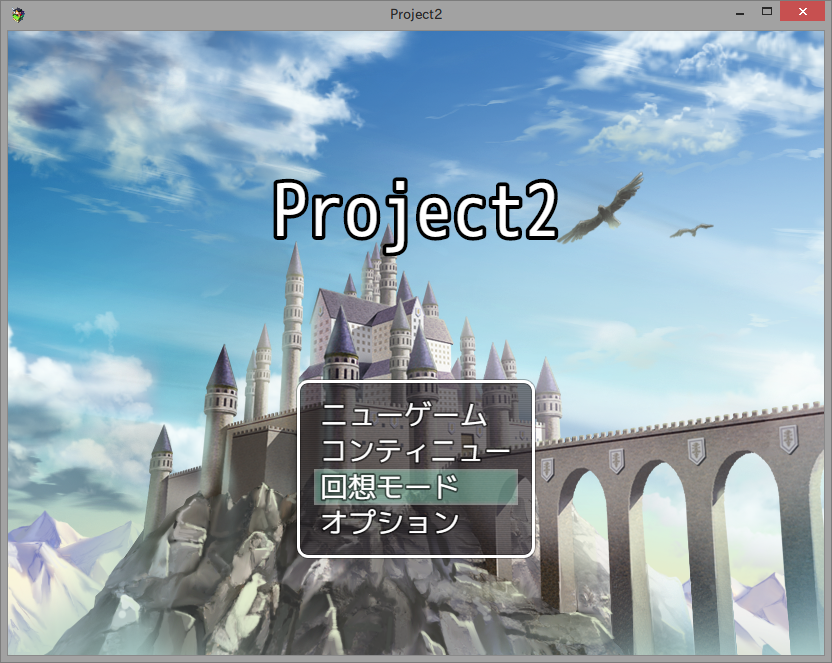 rinne_grid's tweet image. ツクールMVに回想モードを導入するプラグイン(RecollectionMode.js)
をGithubに公開しました
github.com/rinne-grid/tko…
#ツクールMV