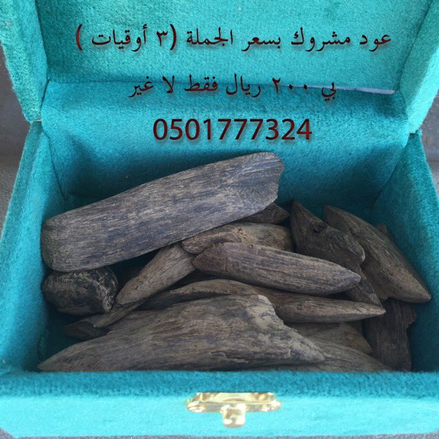 DI_dates tweet picture
