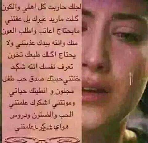 علاء االفضلي (@alhjyla) on Twitter photo 