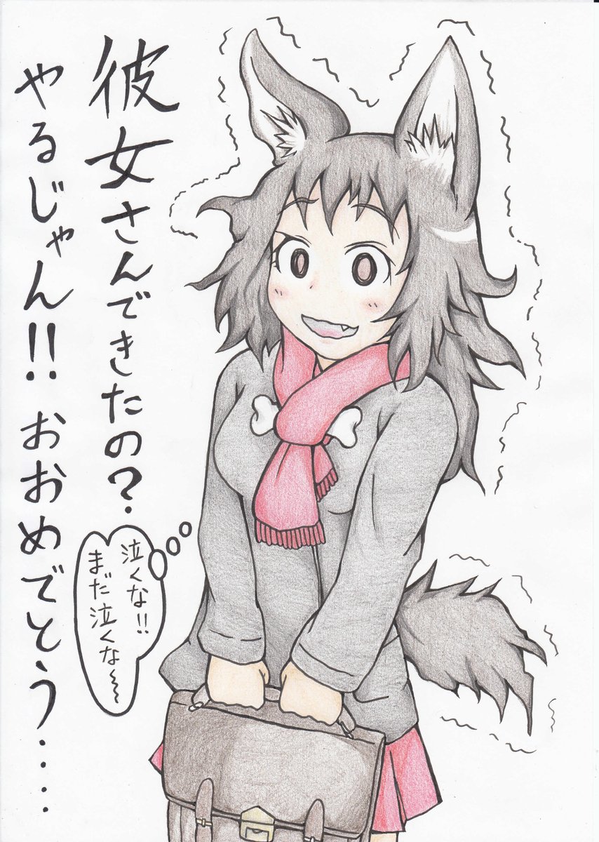 【 人知れず失恋した瞬間 】 