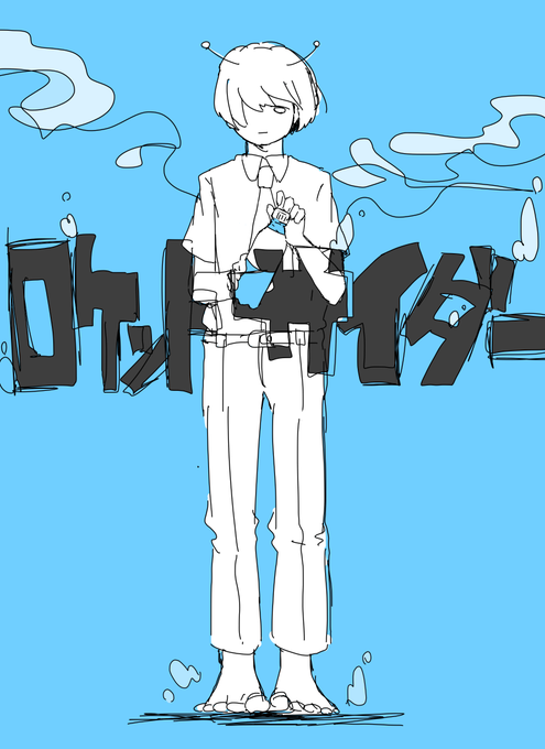 ロケットサイダーのtwitterイラスト検索結果