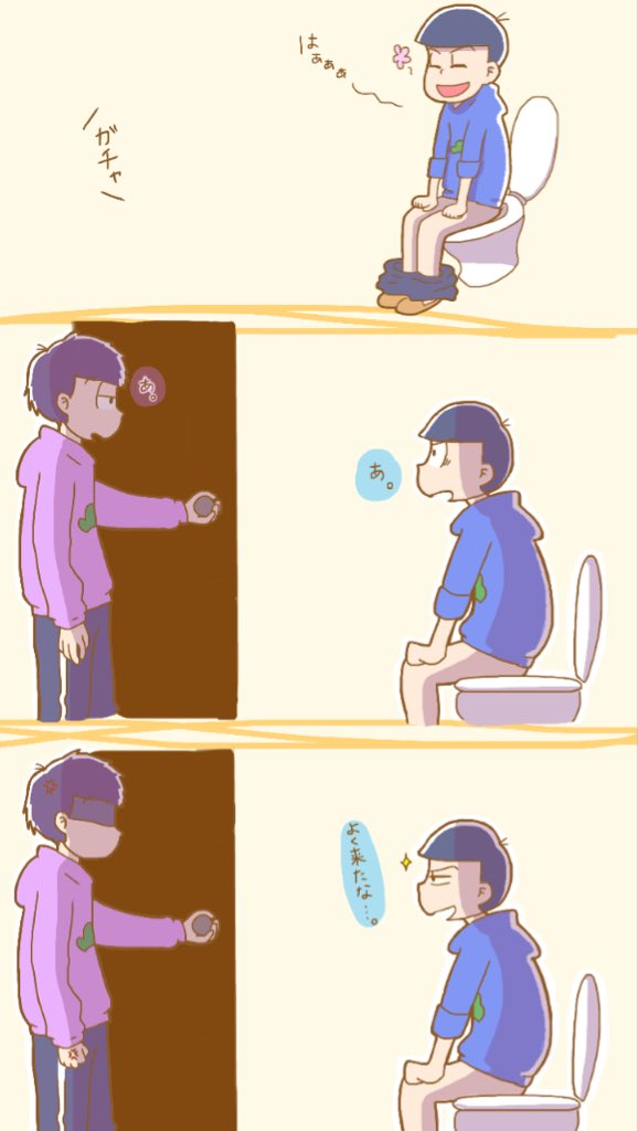 人気の定番 おそ松さん 愛とは何かをまだしらない Nt Atk でん蔵 一カラ Lacistitis Es