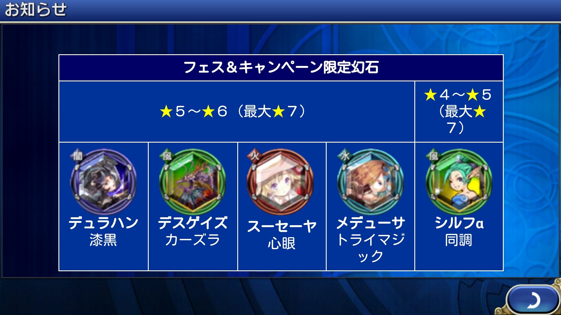 Sasaki Twitter પર ファイナルファンタジーレジェンズ時空ノ水晶 期間限定で単発でデスゲイズ当たりやすくなっております アビリティがカーズラのほうです よろしくお願いいたします Fflts 時空ノ水晶 T Co Ve9i2cxhr1 Sasaki Twitter પર ファイナルファンタジーレジェンズ時空ノ水晶 期間限定で単発でデスゲイズ当たりやすくなっております アビリティがカーズラのほうです よろしくお願いいたします Fflts 時空ノ水晶 T Co Ve9i2cxhr1