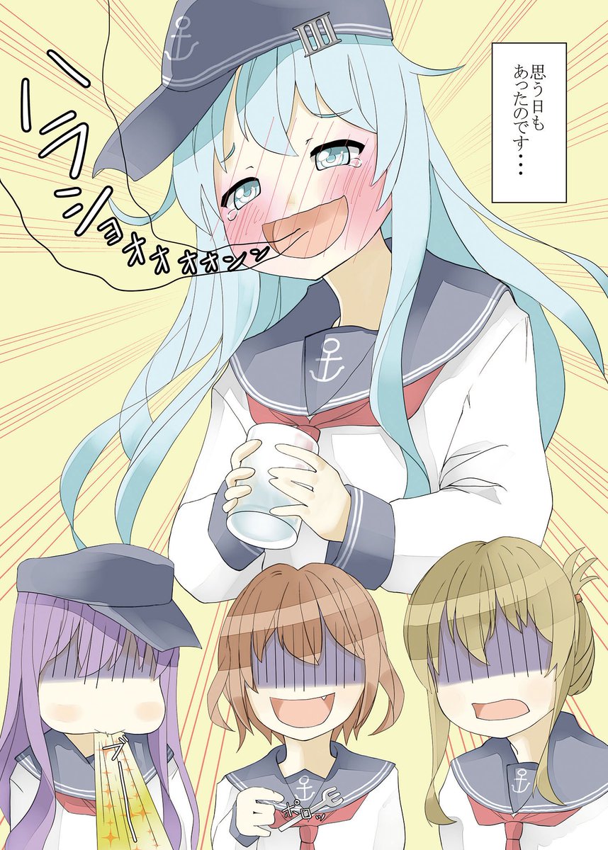 だろう Darou74 さんの漫画 6作目 ツイコミ 仮 だろう Darou74 さんの漫画 6作目 ツイコミ 仮