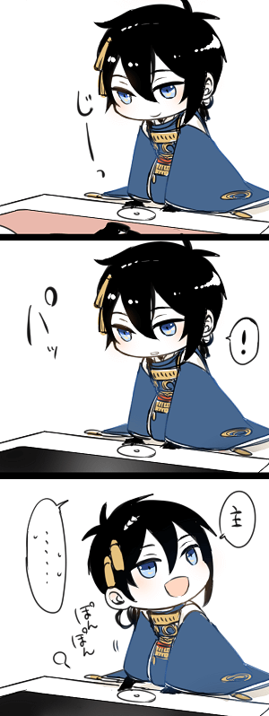 ねんつるを待ち続けるねんみか②
スマホが操作できないねんみか 