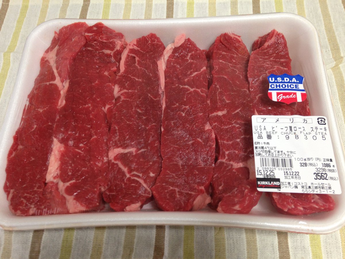 ジン コストコの 肩ロースステーキ が 安くて美味い 厚さ2センチ以上の分厚いusaビーフだけど ミディアムレアに仕上げれば 柔らかくて ジューシー T Co Wsbyf6cgab T Co Vgi0dimkxg ジン コストコの 肩ロースステーキ が 安くて美味い 厚さ2センチ以上の分厚いusaビーフだけど ミディアムレアに仕上げれば 柔らかくて ジューシー T Co Wsbyf6cgab T Co Vgi0dimkxg