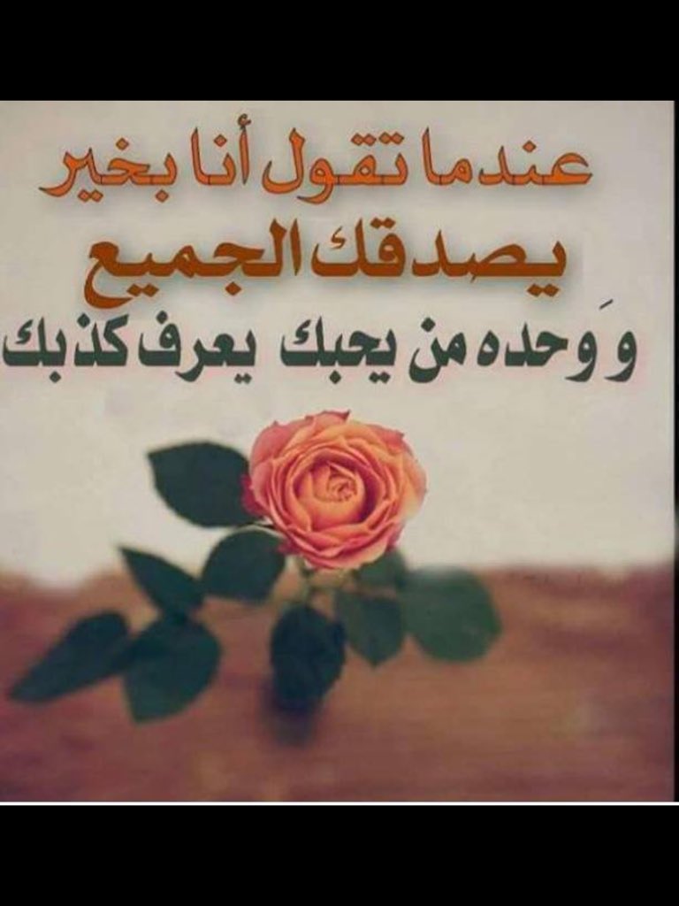 صمتي لغتي (@qatralnada210) on Twitter photo 