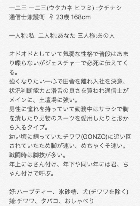 クチナシのtwitterイラスト検索結果 古い順 クチナシのtwitterイラスト検索結果 古い順