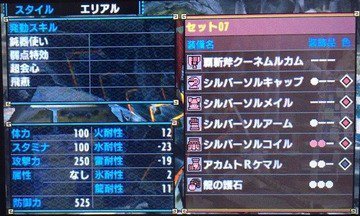 モンハンクロス攻略速報 相互募集 A Twitteren Mhxまとめ モンハンクロス攻略速報 Mhx 超会心スキルが今作のｔａ最適解か 会心率から期待値計算したったｗｗｗｗｗｗ T Co Meyglnzyds モンハンクロス T Co Zchwshxrcu