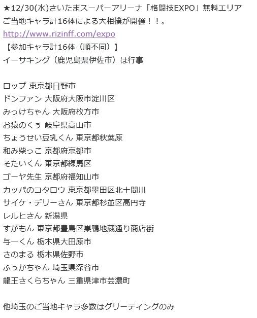 アンチクリスマス アンチクリスマス