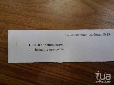 anna_miley_anna's tweet photo. Чтоб всем такие билеты достались 😂😂😂🙌🙌🙌 https://t.co/aNkriCUS5i