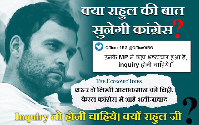 Amit Malviya tweet media