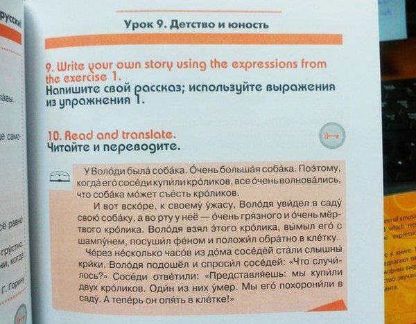 рабочая программа и планы семинарских занятий по дисциплине