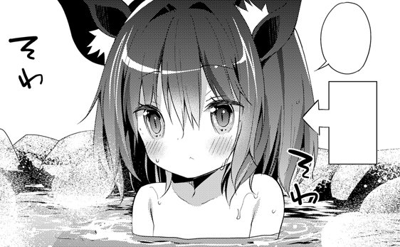 ユイザキカズヤ 新刊配信中さんはtwitterを使っています お知らせ 本日発売のコミックアライブに ノーゲーム ノーライフ です ５話目載っております 今回はみんな大好きお風呂回 ㅂ و T Co Lm0ioayflh Twitter