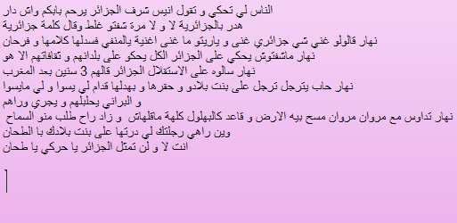 emiahlem's tweet photo. #SouhilaBenLachhab  #anisbourahla https://t.co/CehmtFFU4A