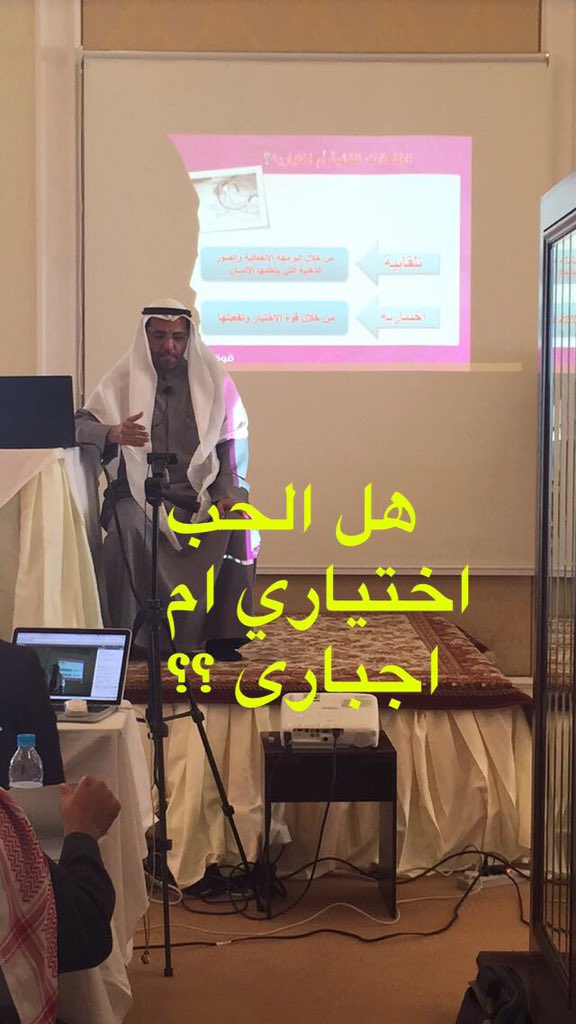 fahadalmajedd's tweet photo. الحب اختيار والكره اختيار، وأنت من يختار انفعالاته بنفسه، فاختار ما يناسبك وينفعك في حياتك.
@DrBasheer https://t.co/Y02XoEvnKD