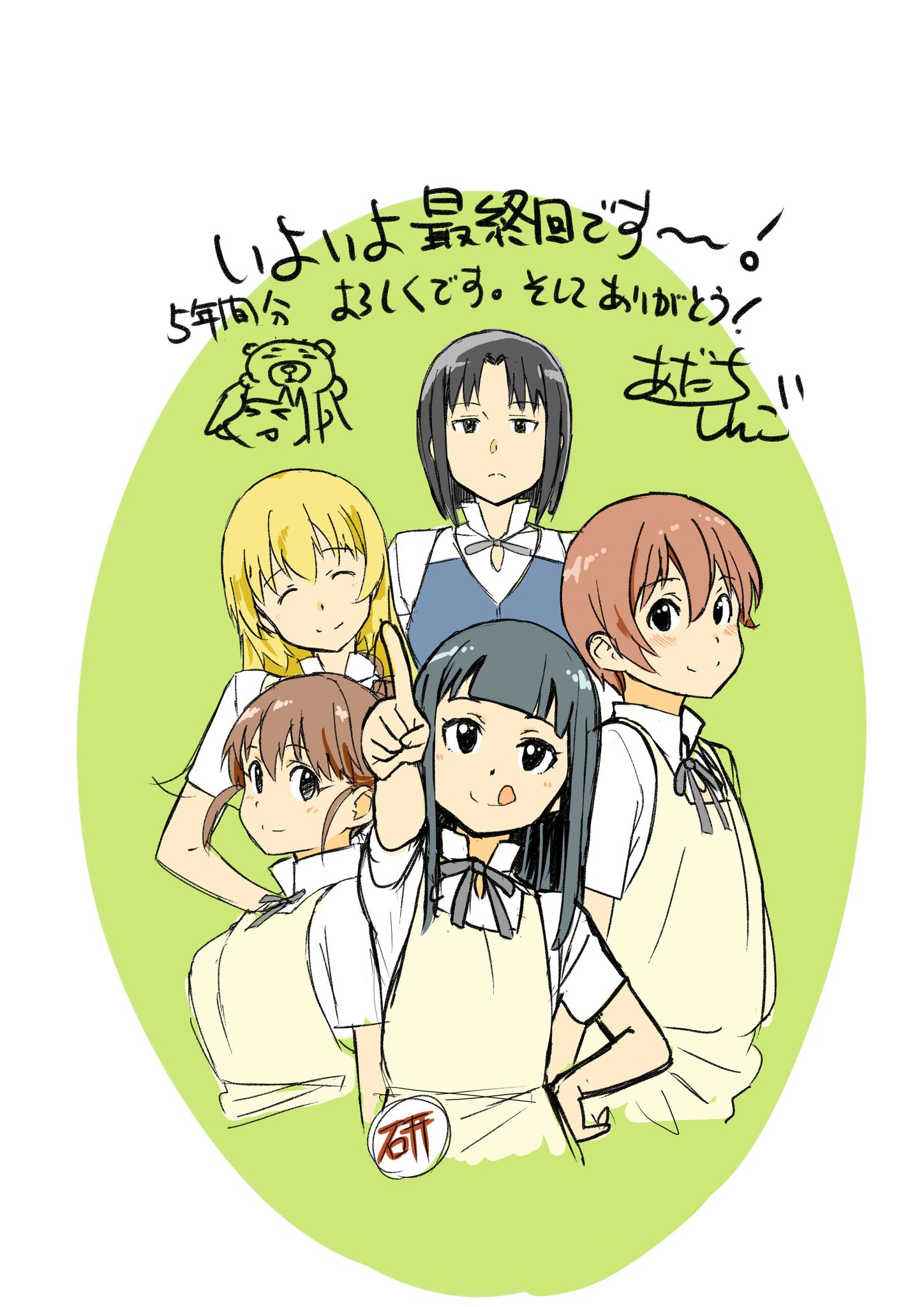 CXJ_RdMUAAAjJAl.jpg:large