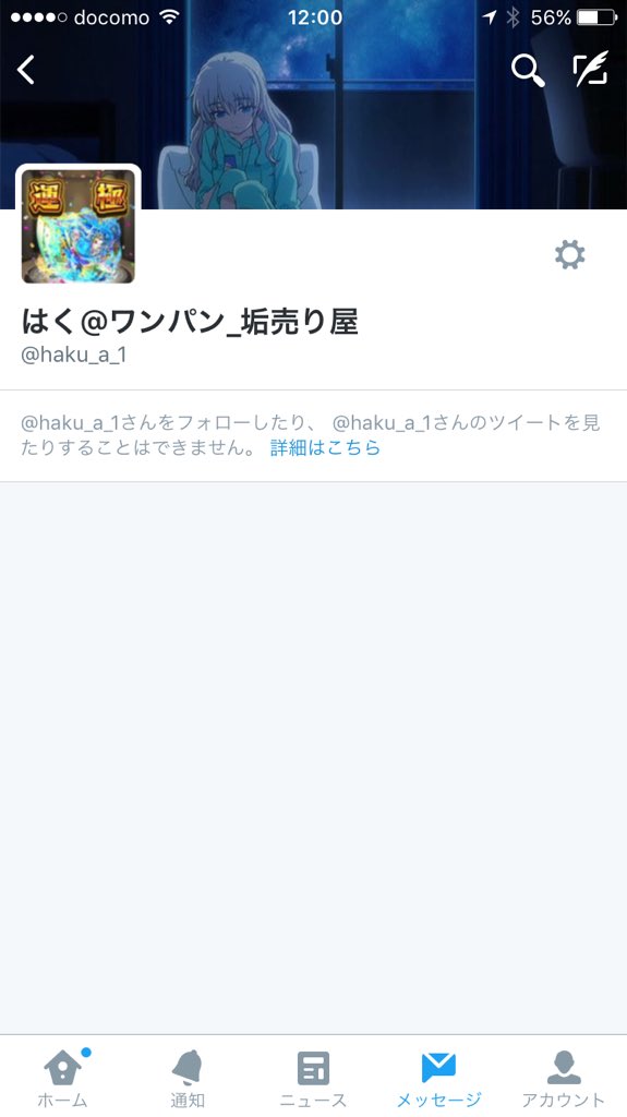 mpdgm13851's tweet photo. もうこいつら本当まじ人の金なんだと思ってるんだよ。この2人に詐欺されました！身元特定などしてくれた方にほんとにお礼たくさんします！なんでこんな心汚いやつらばっかいるんでしょうかほんと拡散お願いします！
#拡散希望
#詐欺師撲滅 https://t.co/OnNiV6ngGF