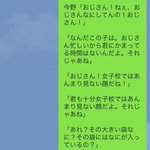 一般人が考えたキングオブコメディのコント脳内再生余裕!