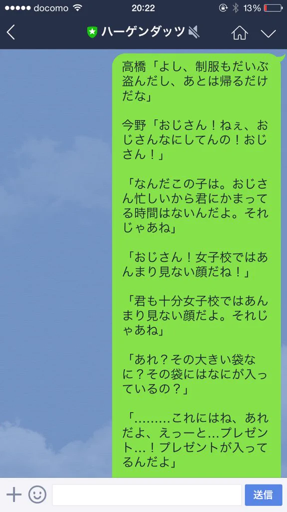 一般人が考えたキングオブコメディのコント脳内再生余裕ｗｗｗ